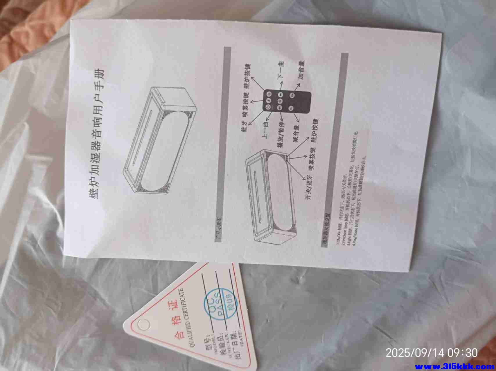 微信图片_202509140936512.jpg