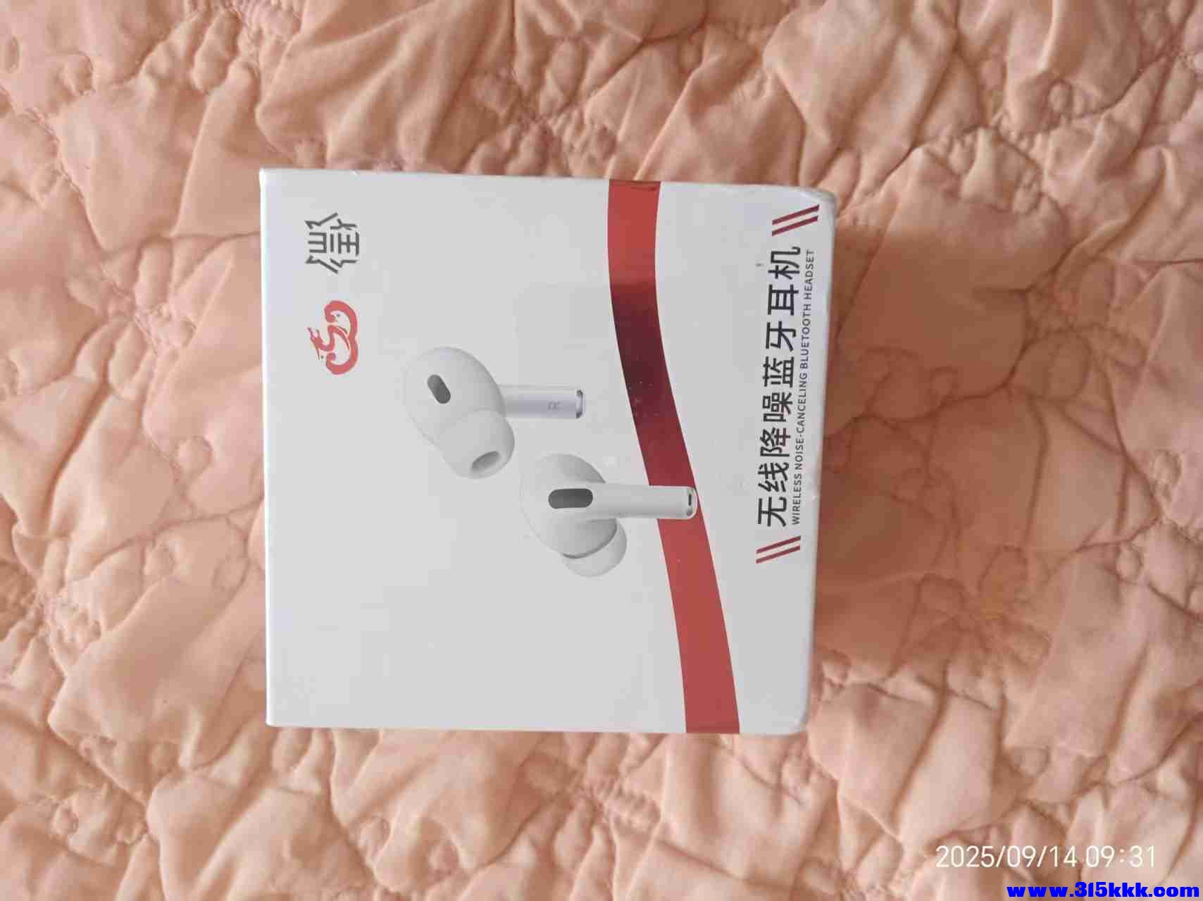 微信图片_202509140936511.jpg