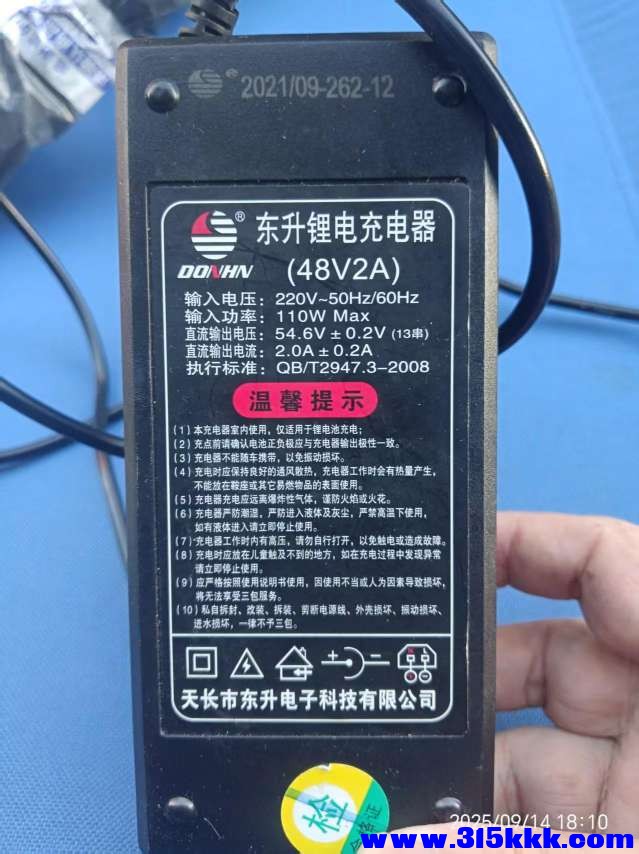 微信图片_20250915073004.jpg