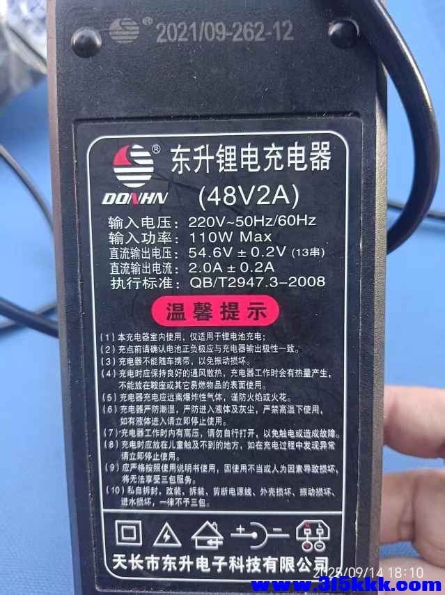 微信图片_202509150730032.jpg