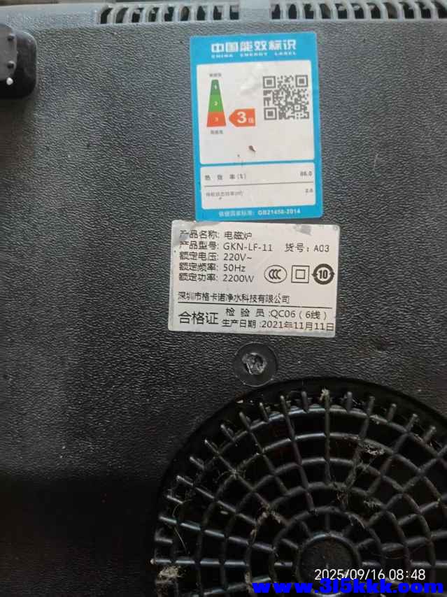 微信图片_20250916085420.jpg