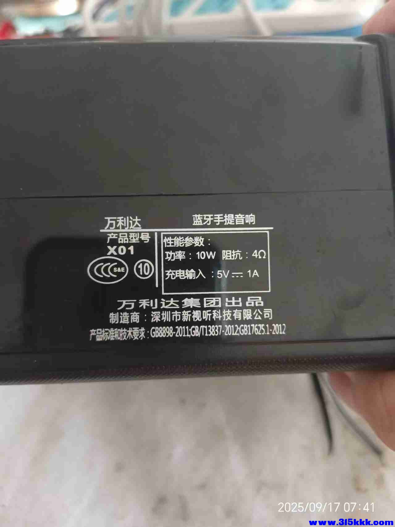 微信图片_202509170800051.jpg