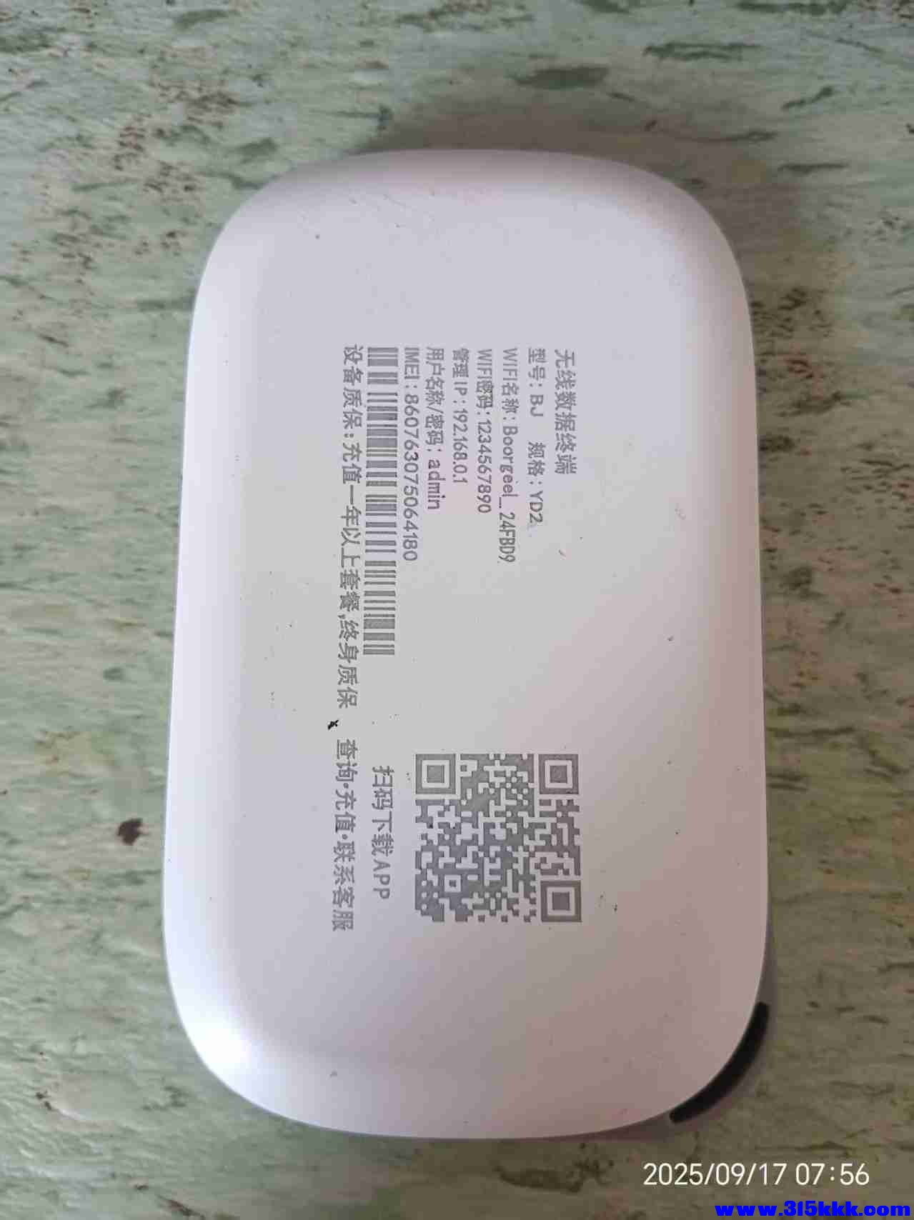 微信图片_202509170800083.jpg