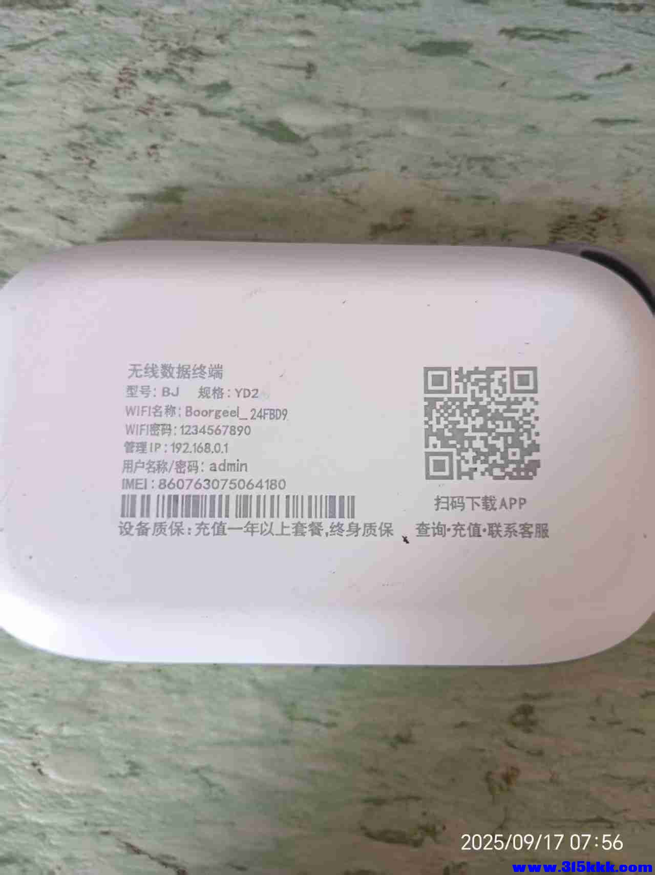 微信图片_202509170800082.jpg