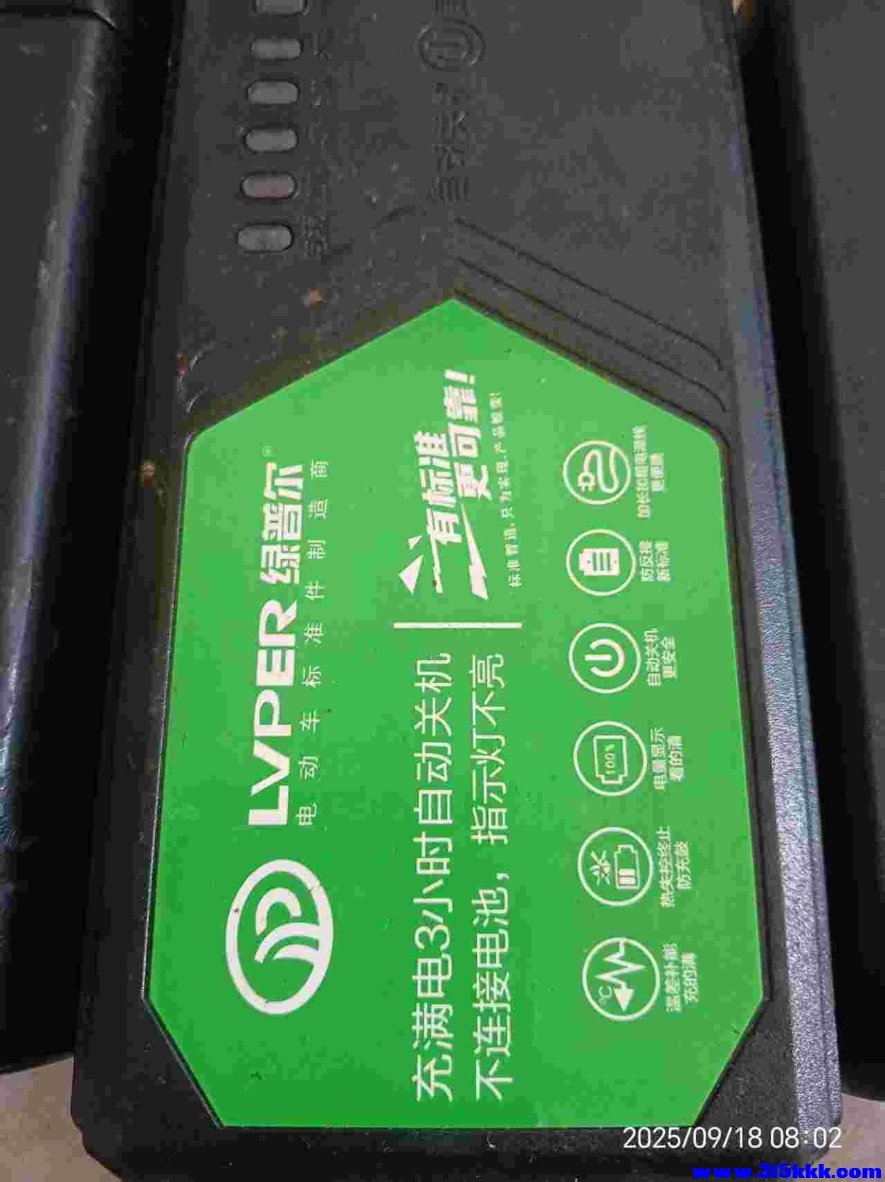 微信图片_20250918080929.jpg