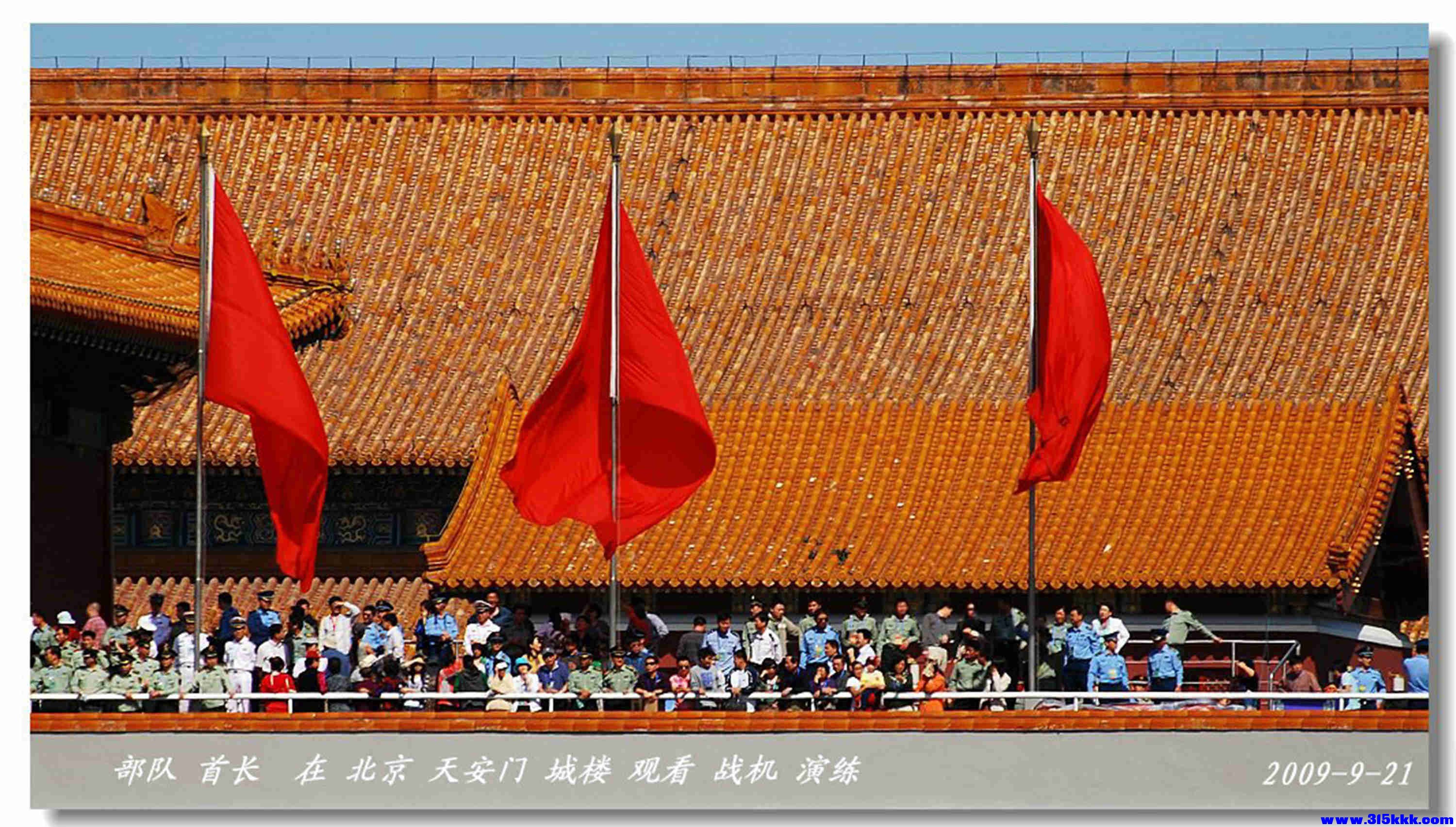 2009.9.21北京@017.jpg