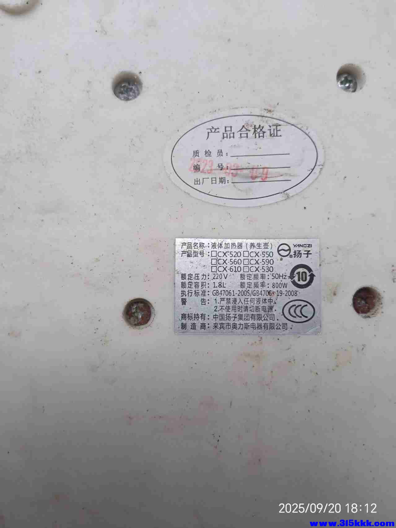 微信图片_20250921000639.jpg