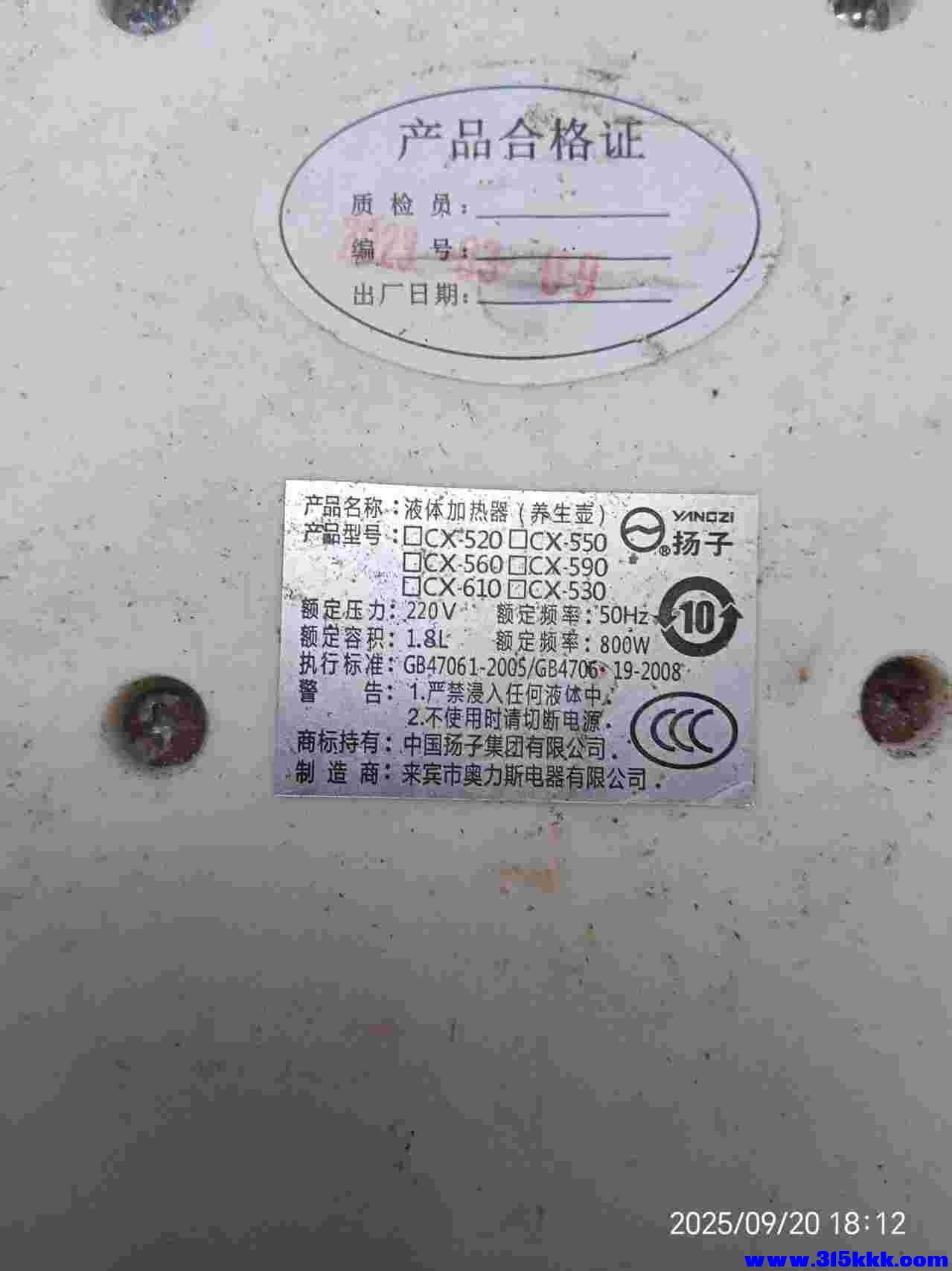 微信图片_20250921000654.jpg