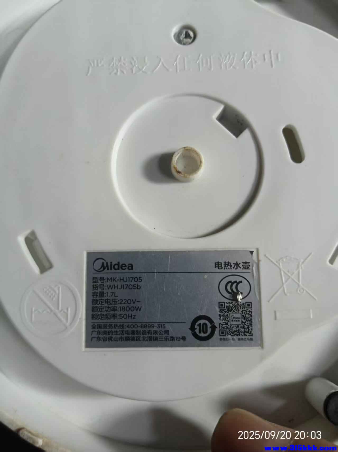 微信图片_202509210008041.jpg