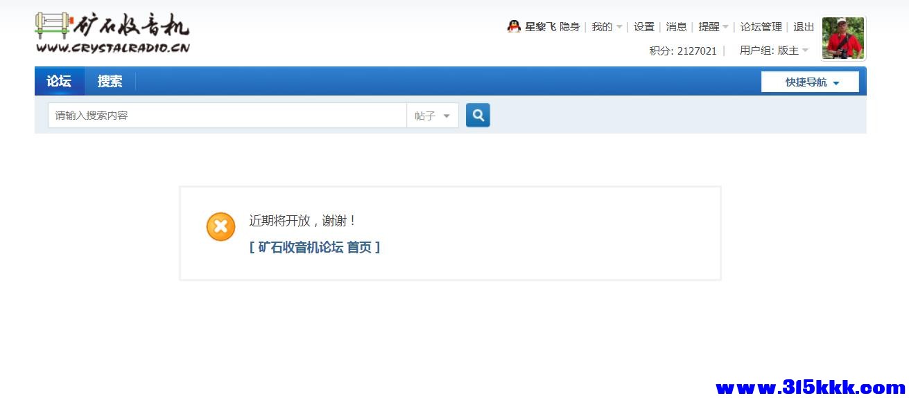 360截图20250921073140091.jpg