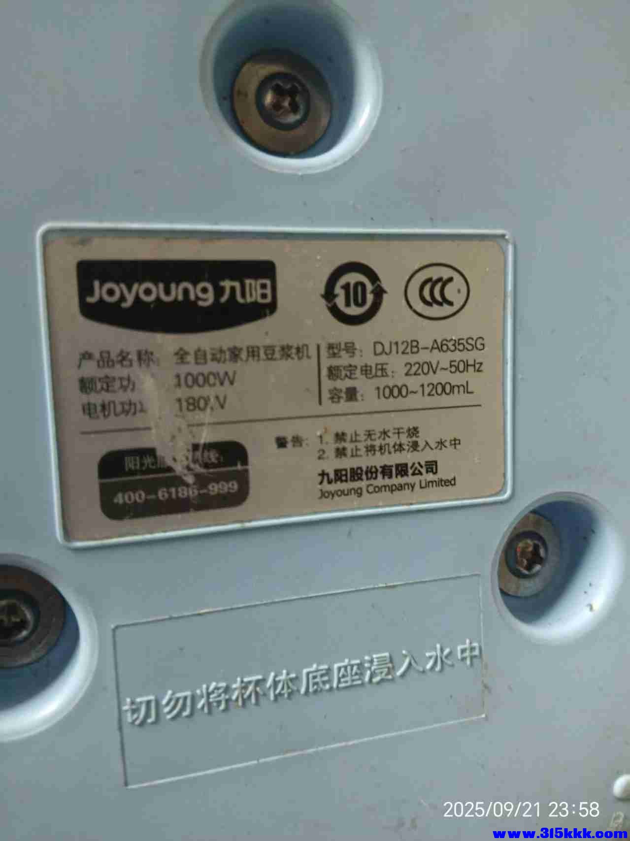 微信图片_20250922001508.jpg