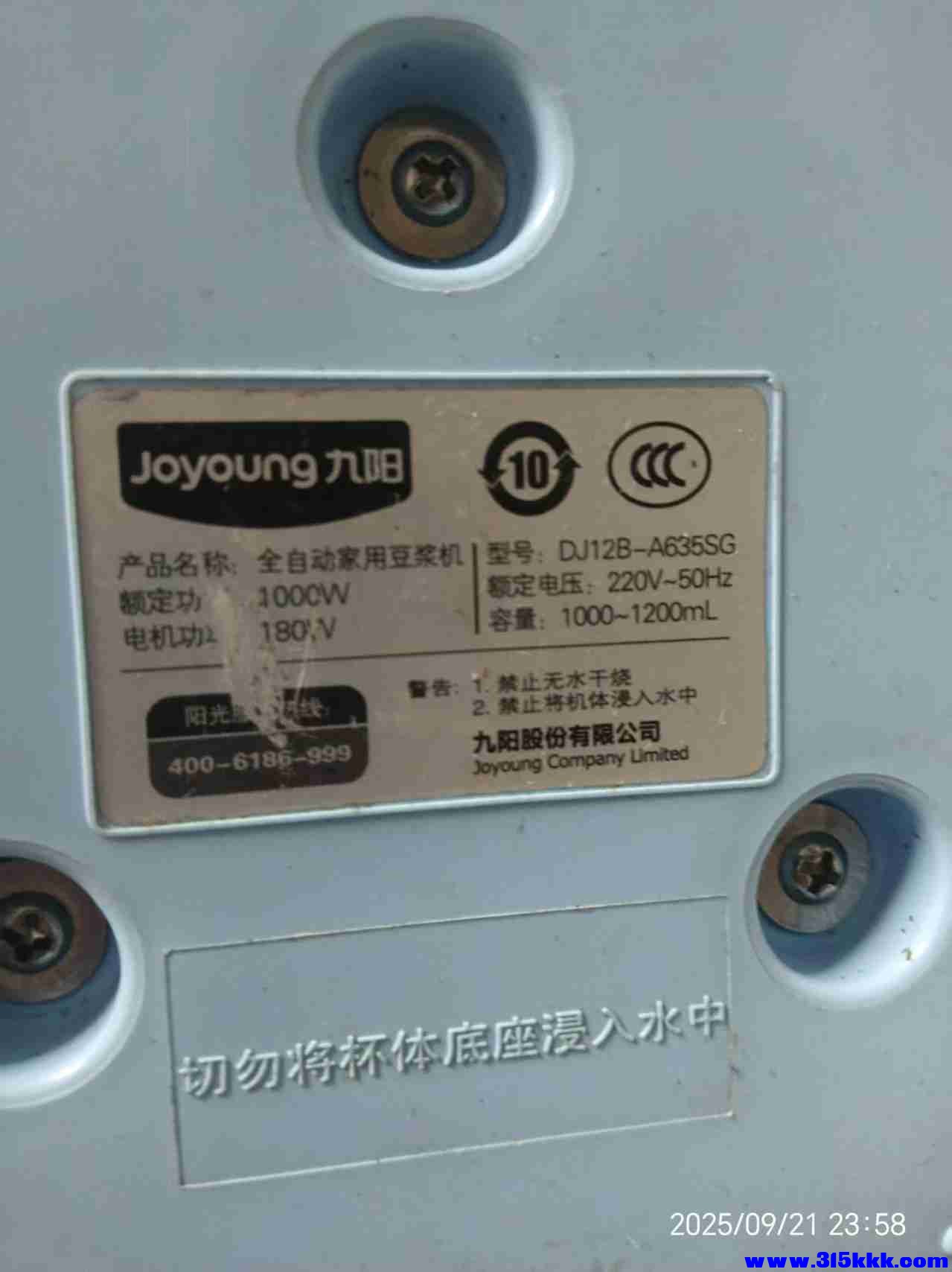 微信图片_20250922001507.jpg