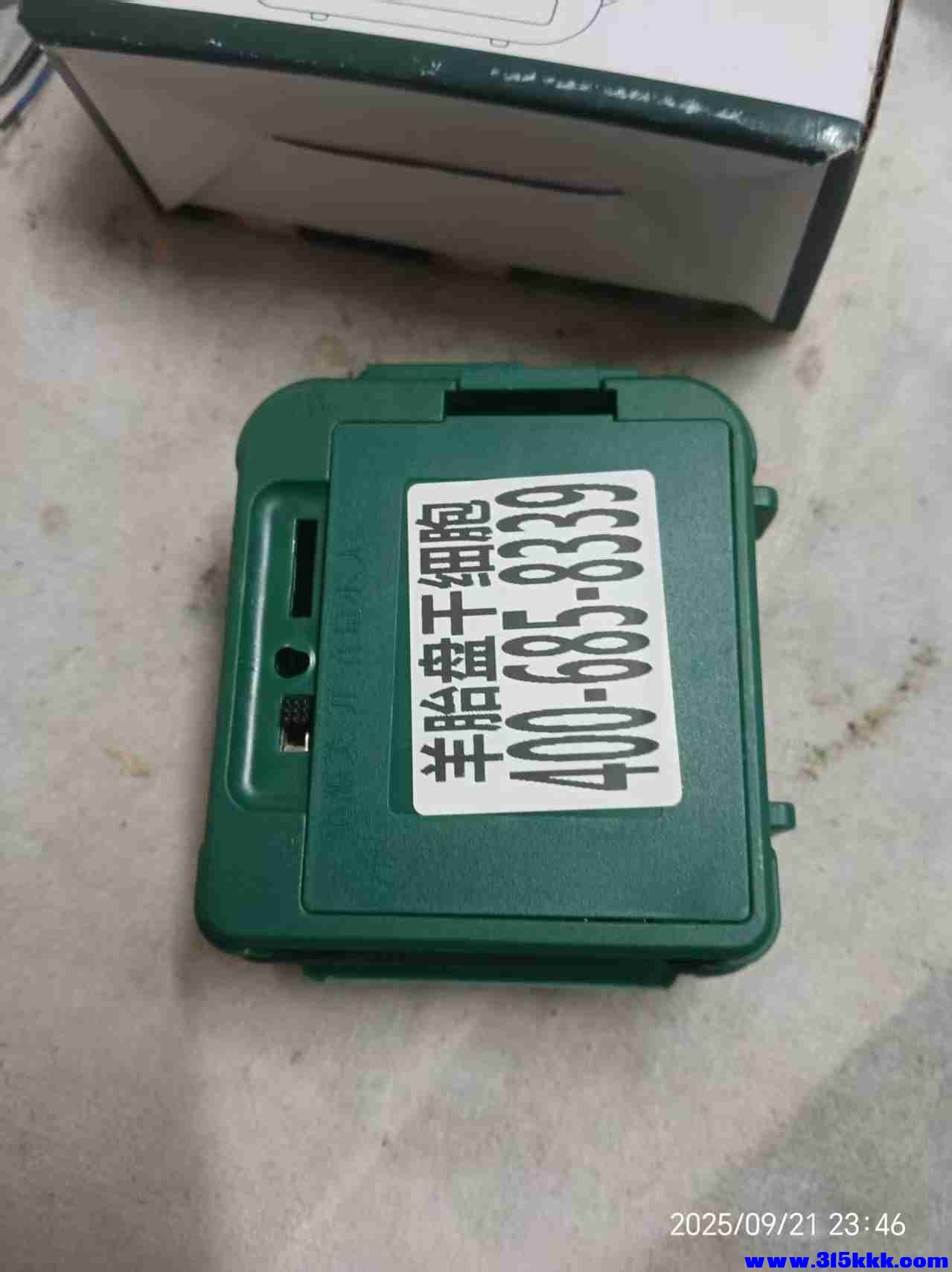 微信图片_20250922001519.jpg