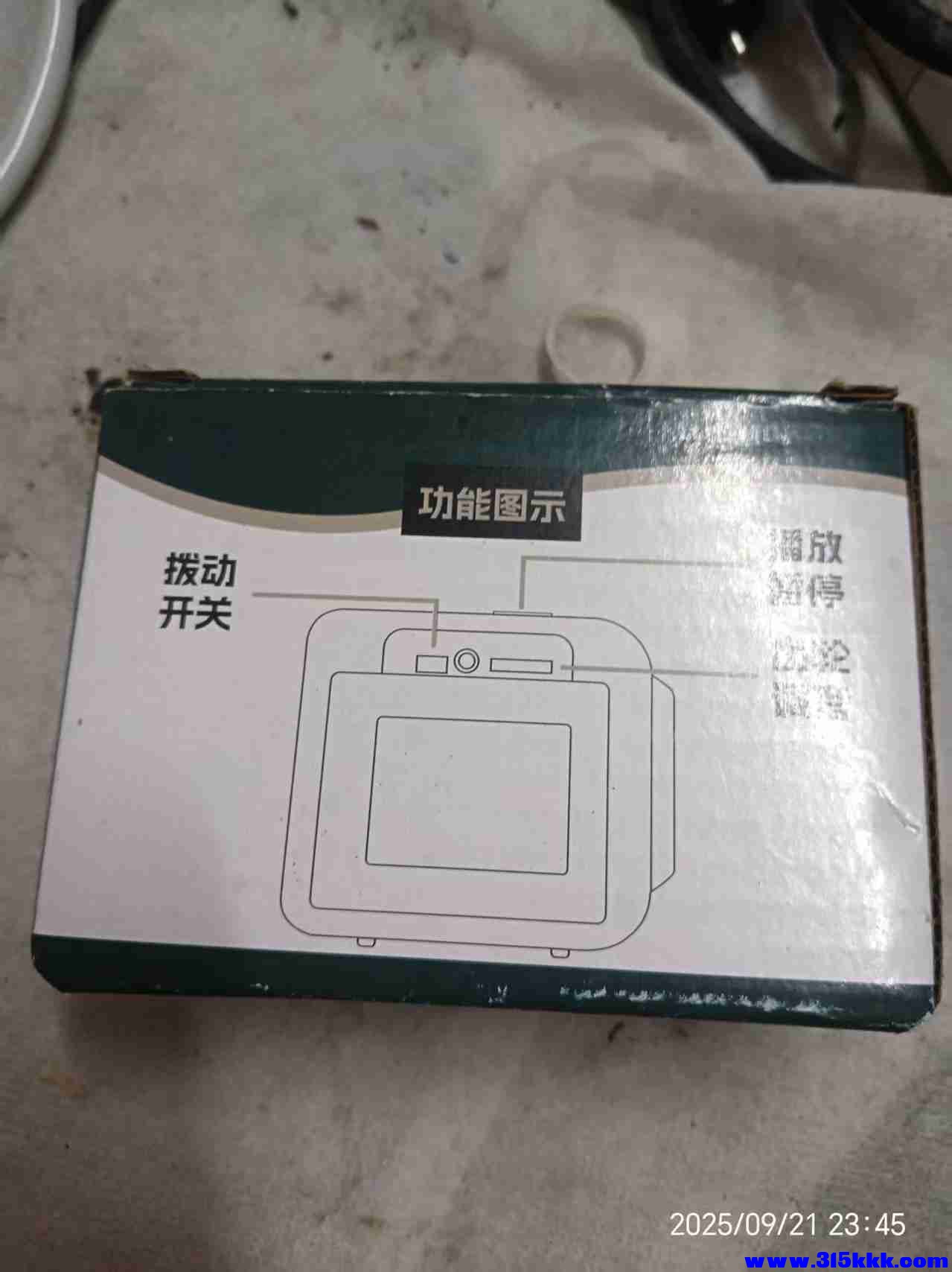微信图片_202509220015191.jpg