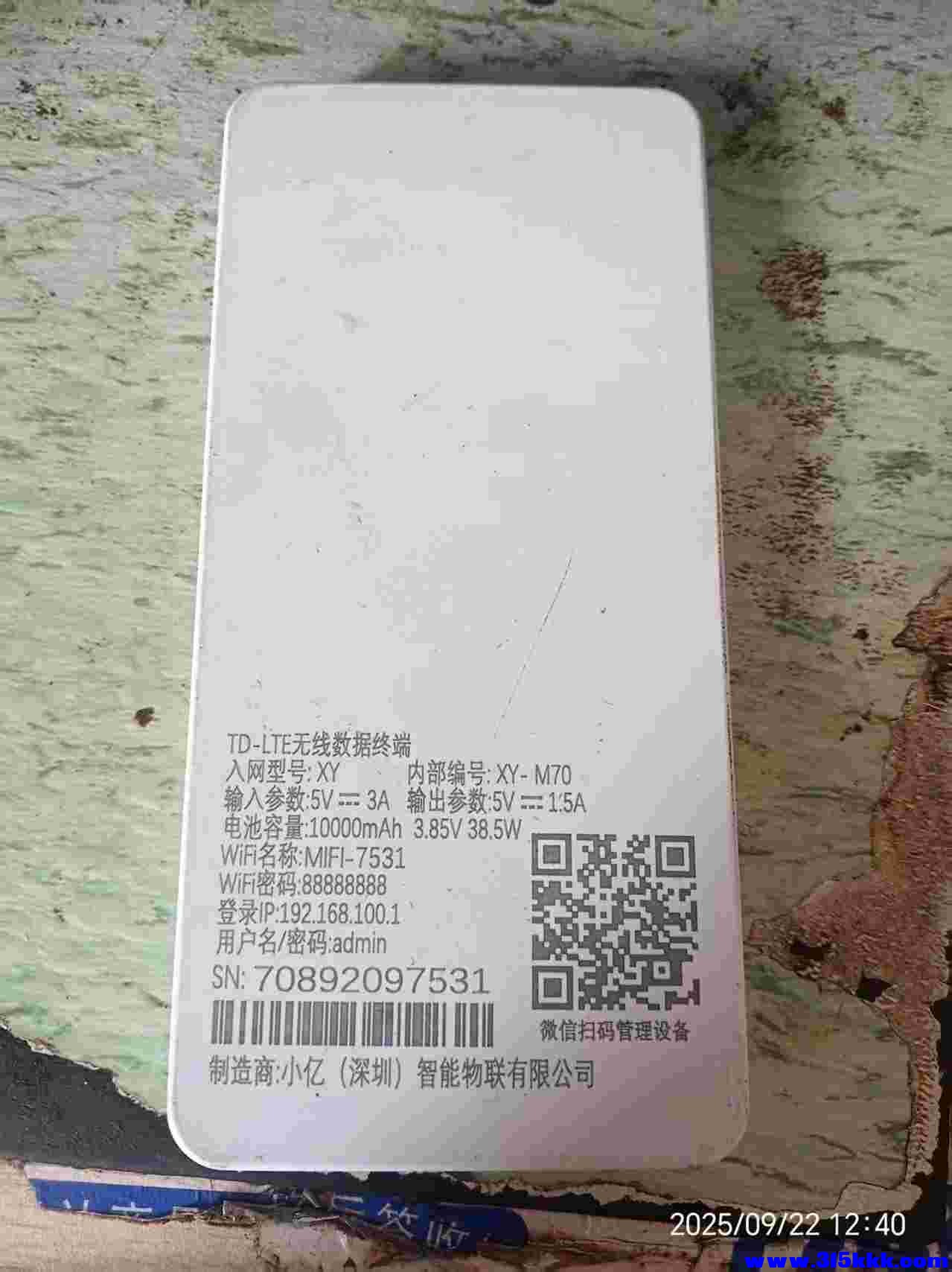 微信图片_20250922124139.jpg