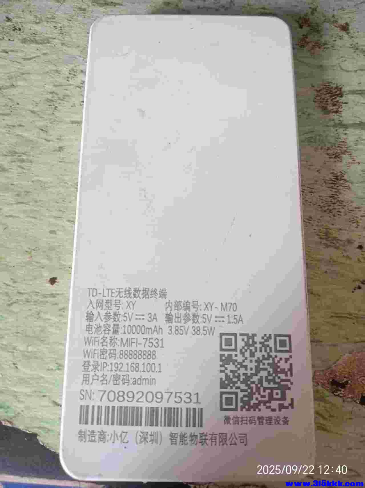 微信图片_202509221241382.jpg