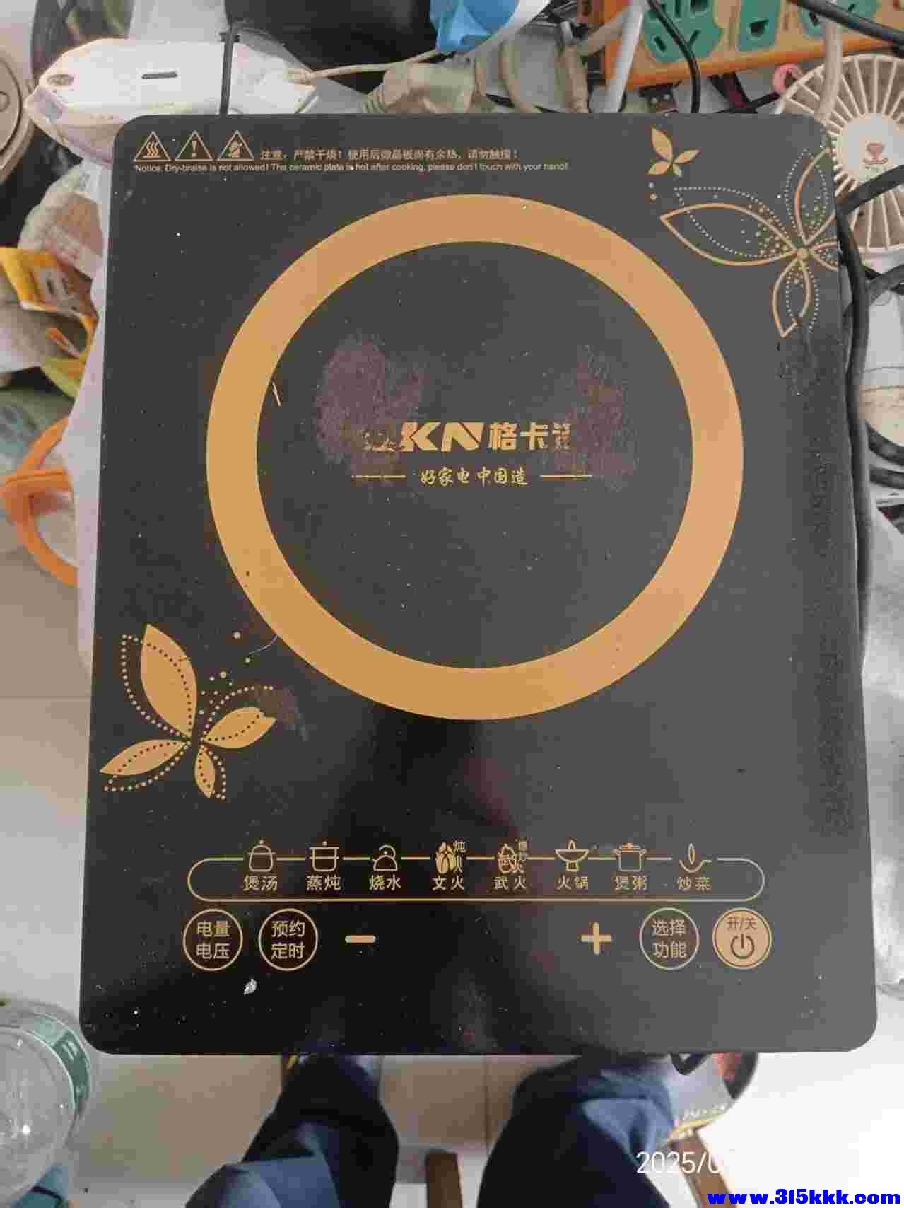 微信图片_20250923090157.jpg