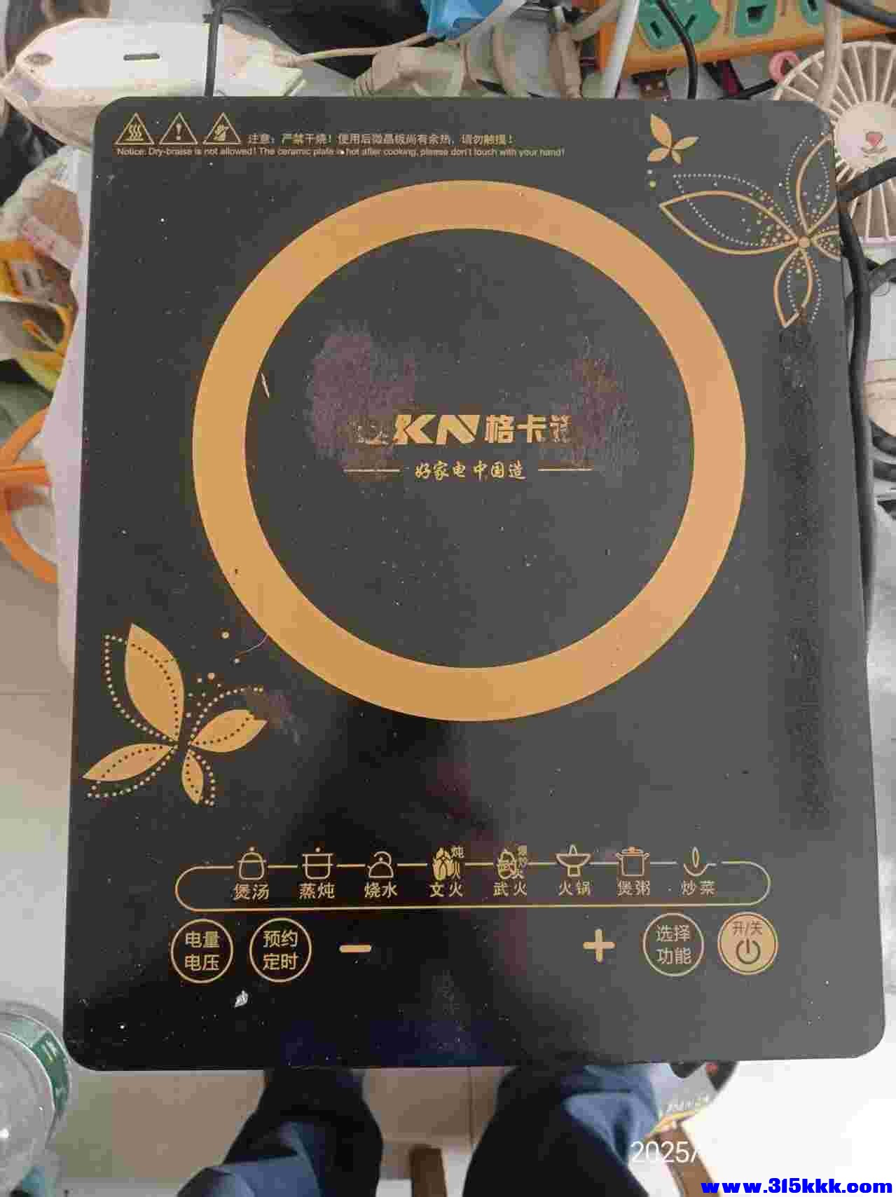 微信图片_202509230903463.jpg