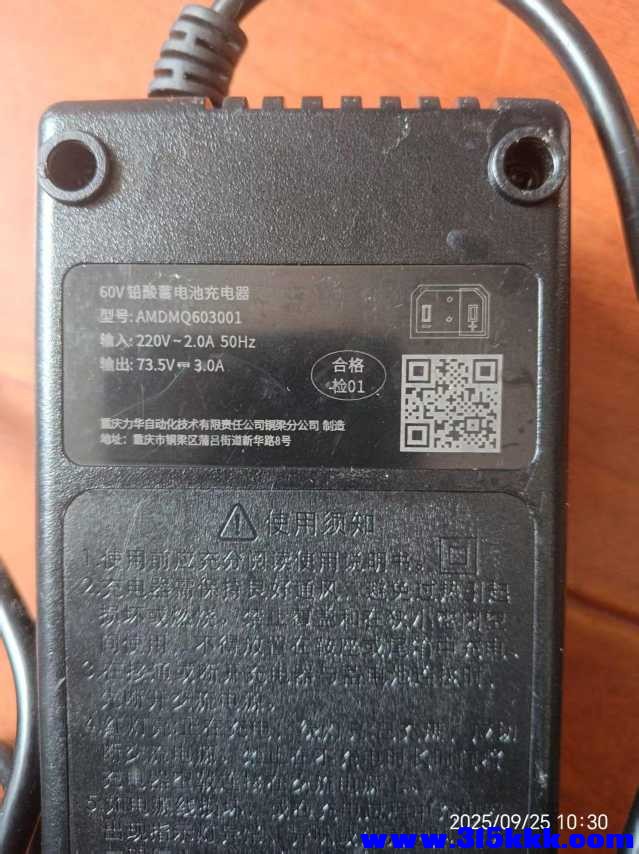 微信图片_20250925113640.jpg