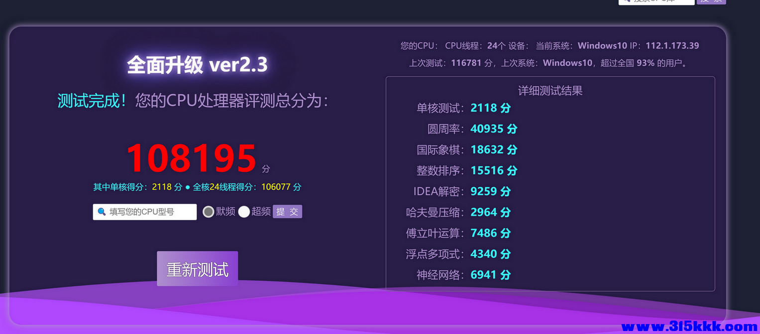 屏幕截图 2025-09-25 205452.png