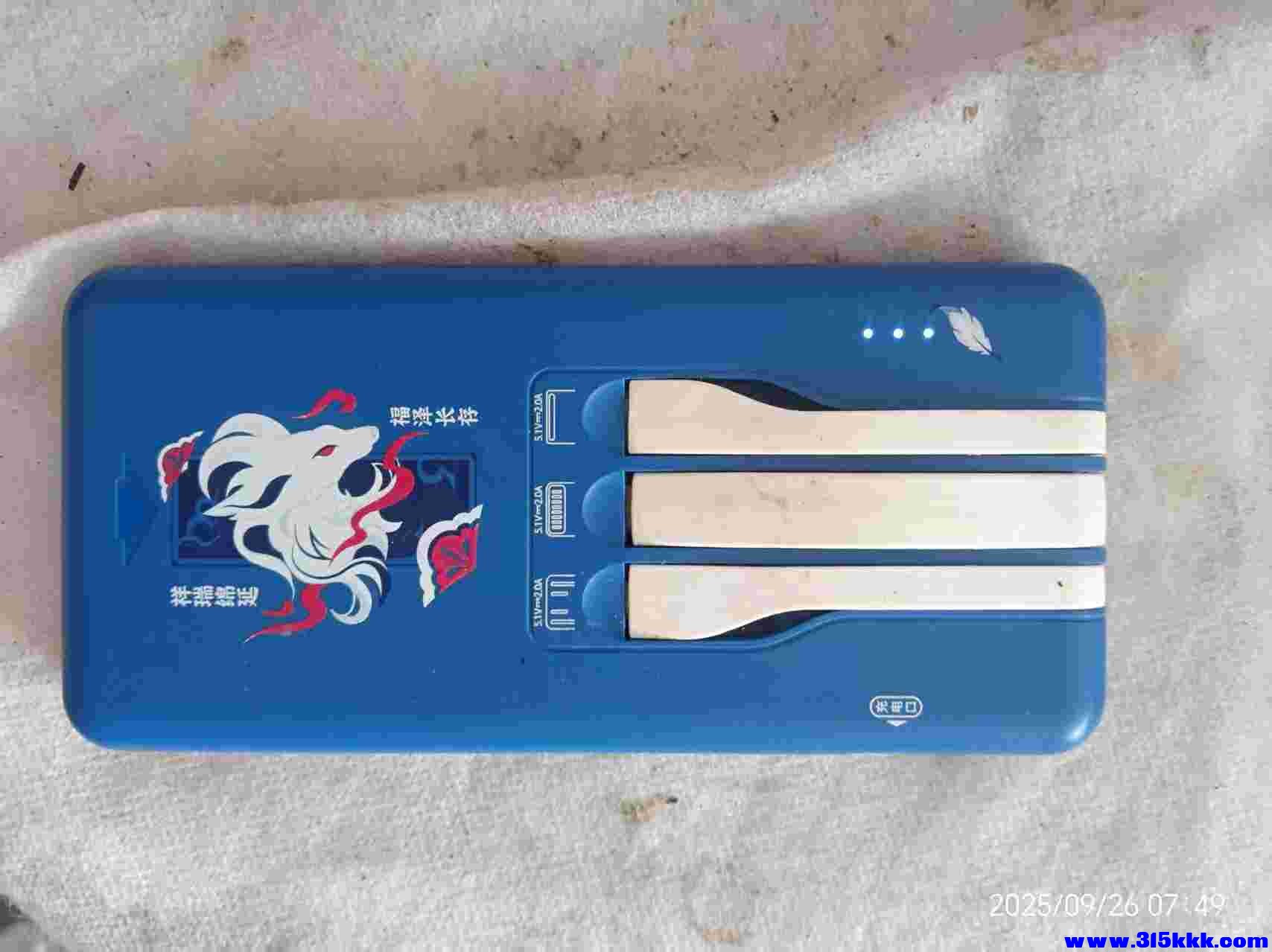 微信图片_20250926075900_428_225.jpg