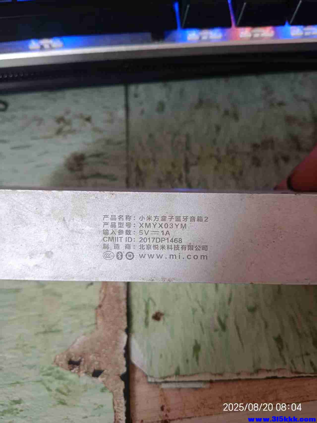 微信图片_202508200910202.jpg