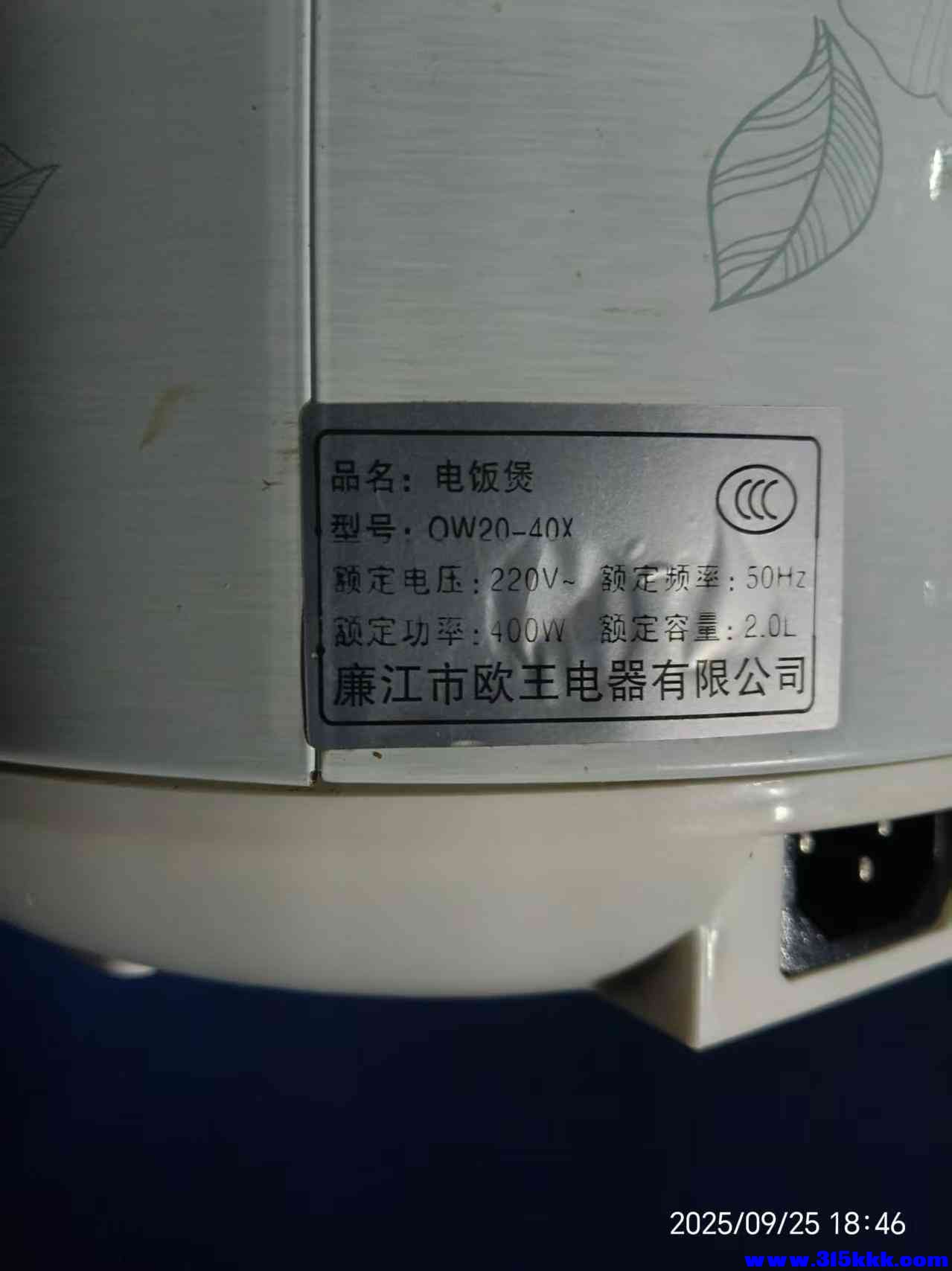 微信图片_20250926122736_445_225.jpg