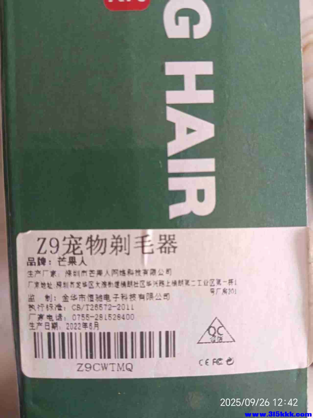 微信图片_20250926124424_453_225.jpg