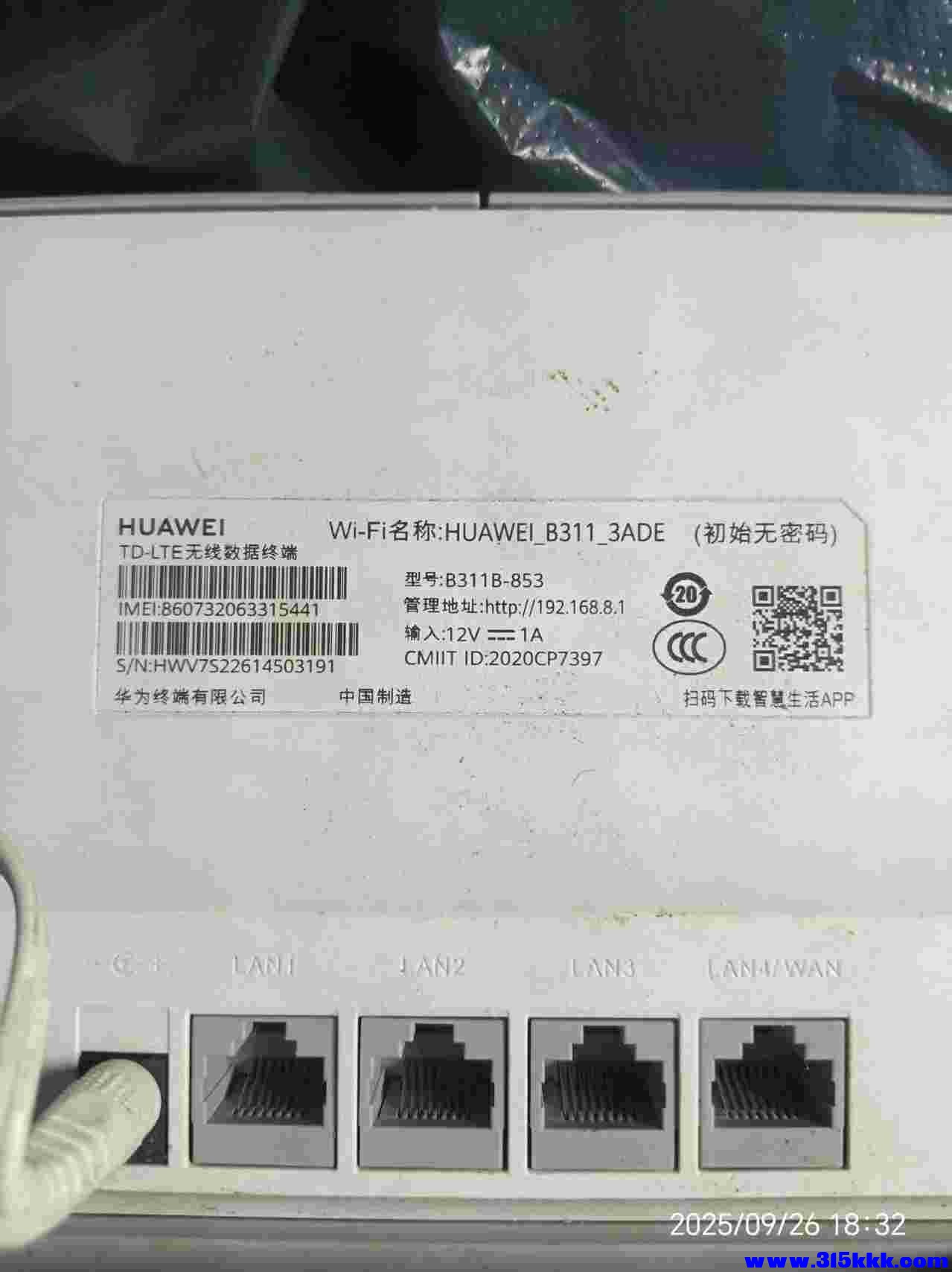 微信图片_20250927001353_488_225.jpg