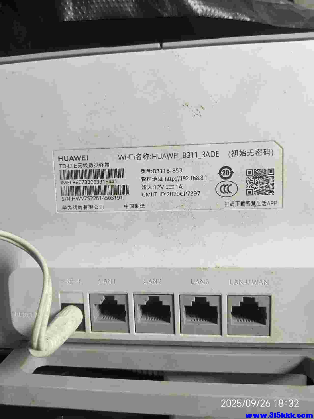 微信图片_20250927001350_485_225.jpg