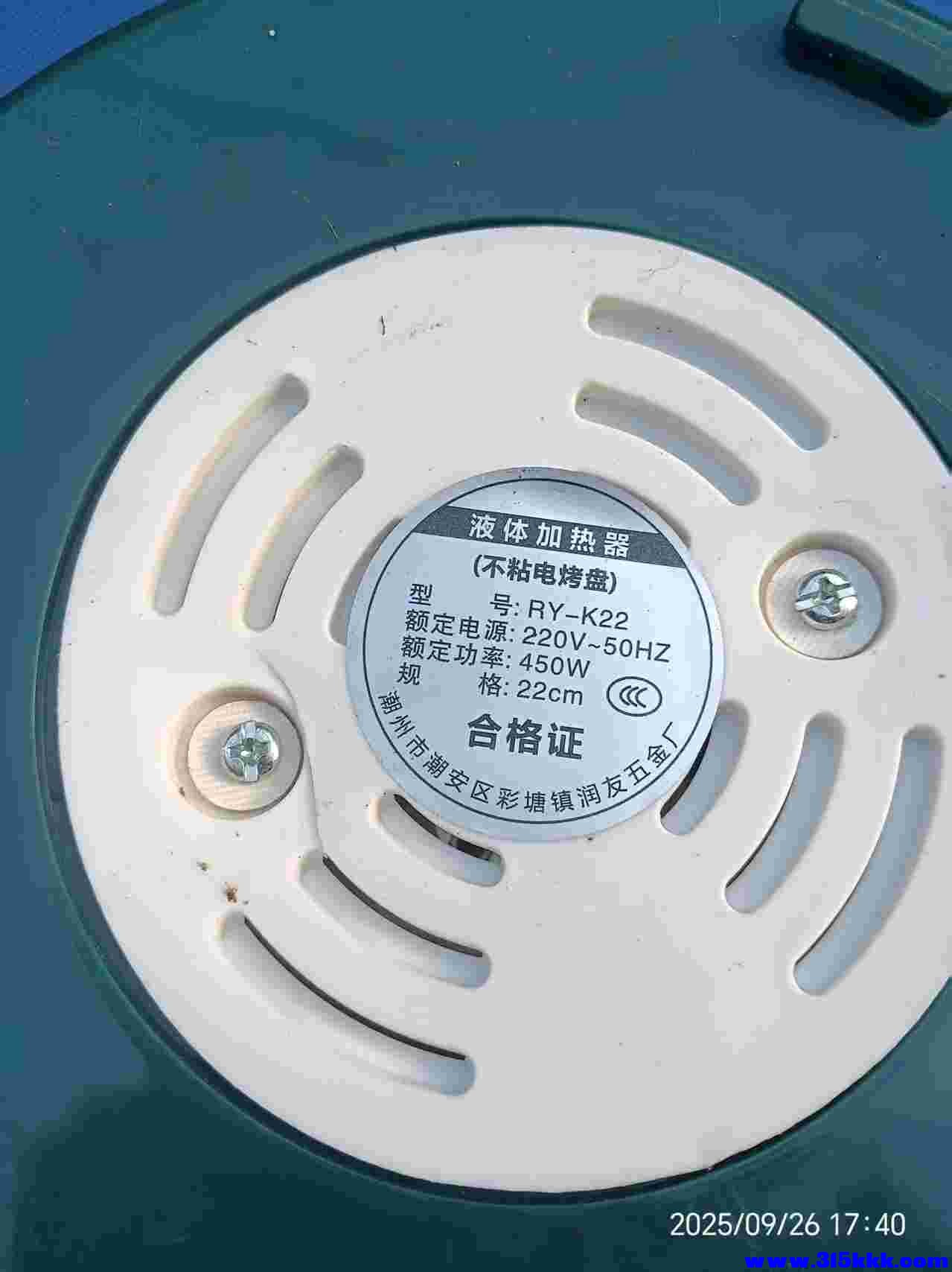 微信图片_20250927001403_501_225.jpg