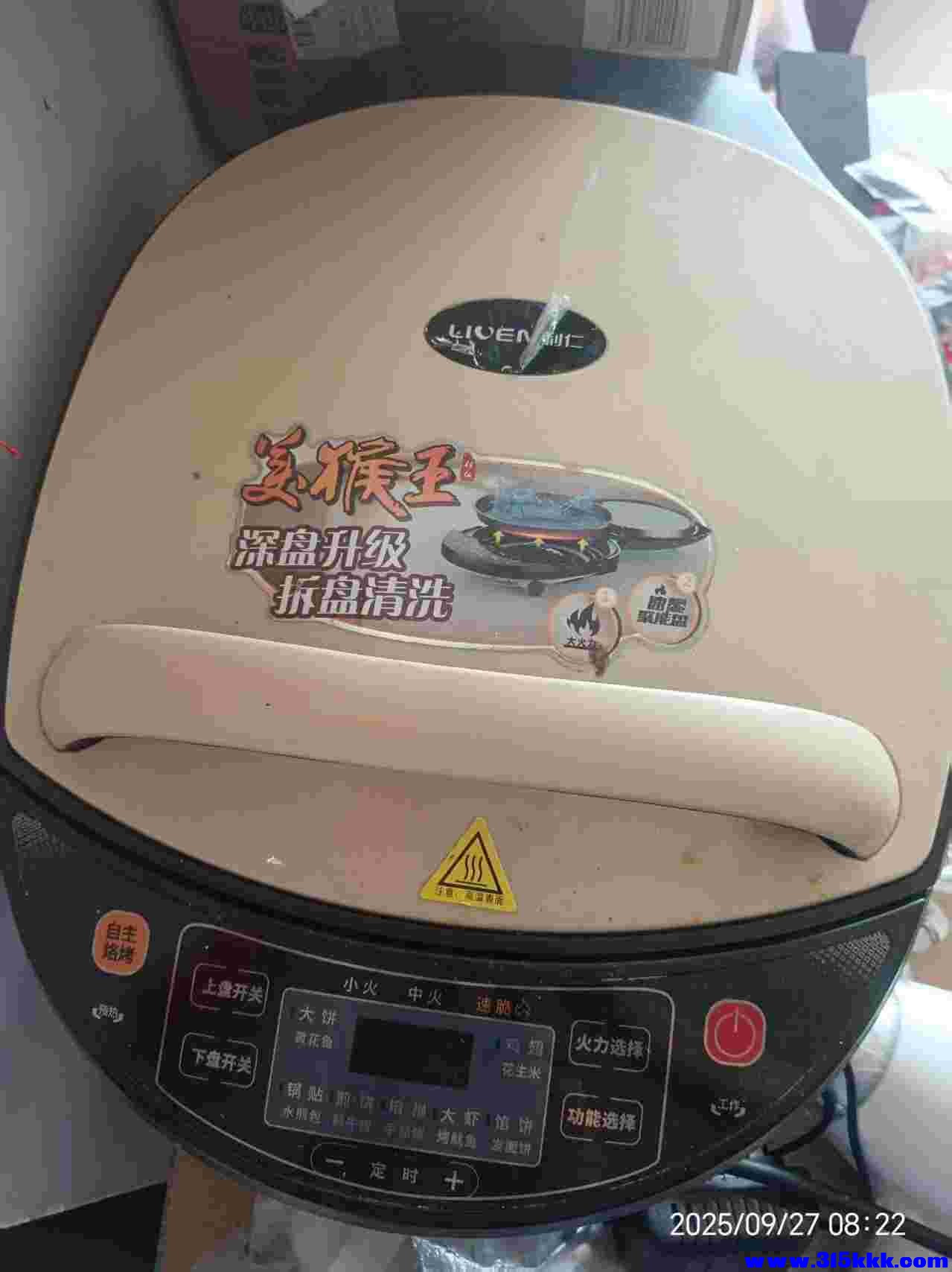 微信图片_20250927083132_522_225.jpg
