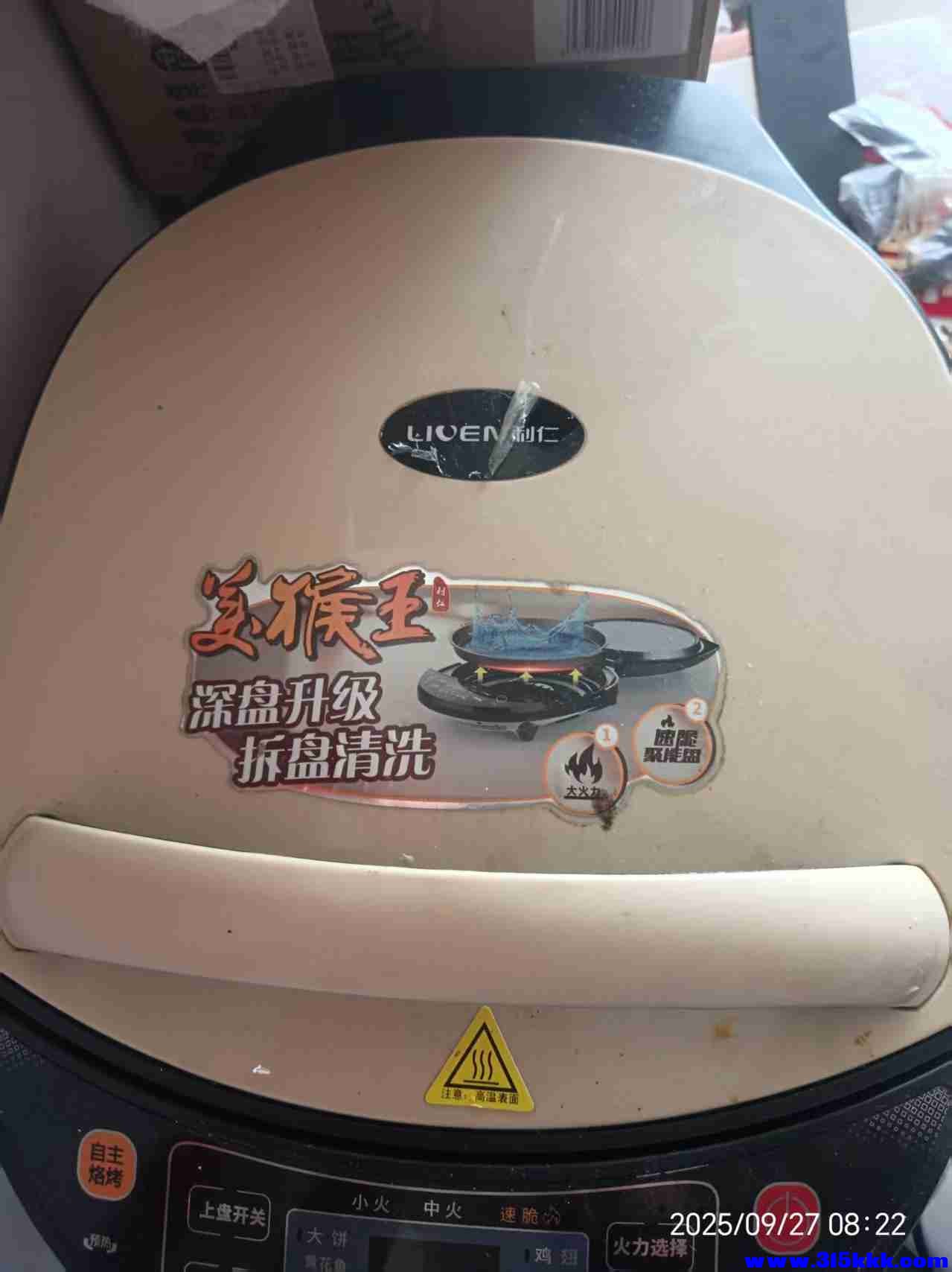 微信图片_20250927083130_519_225.jpg