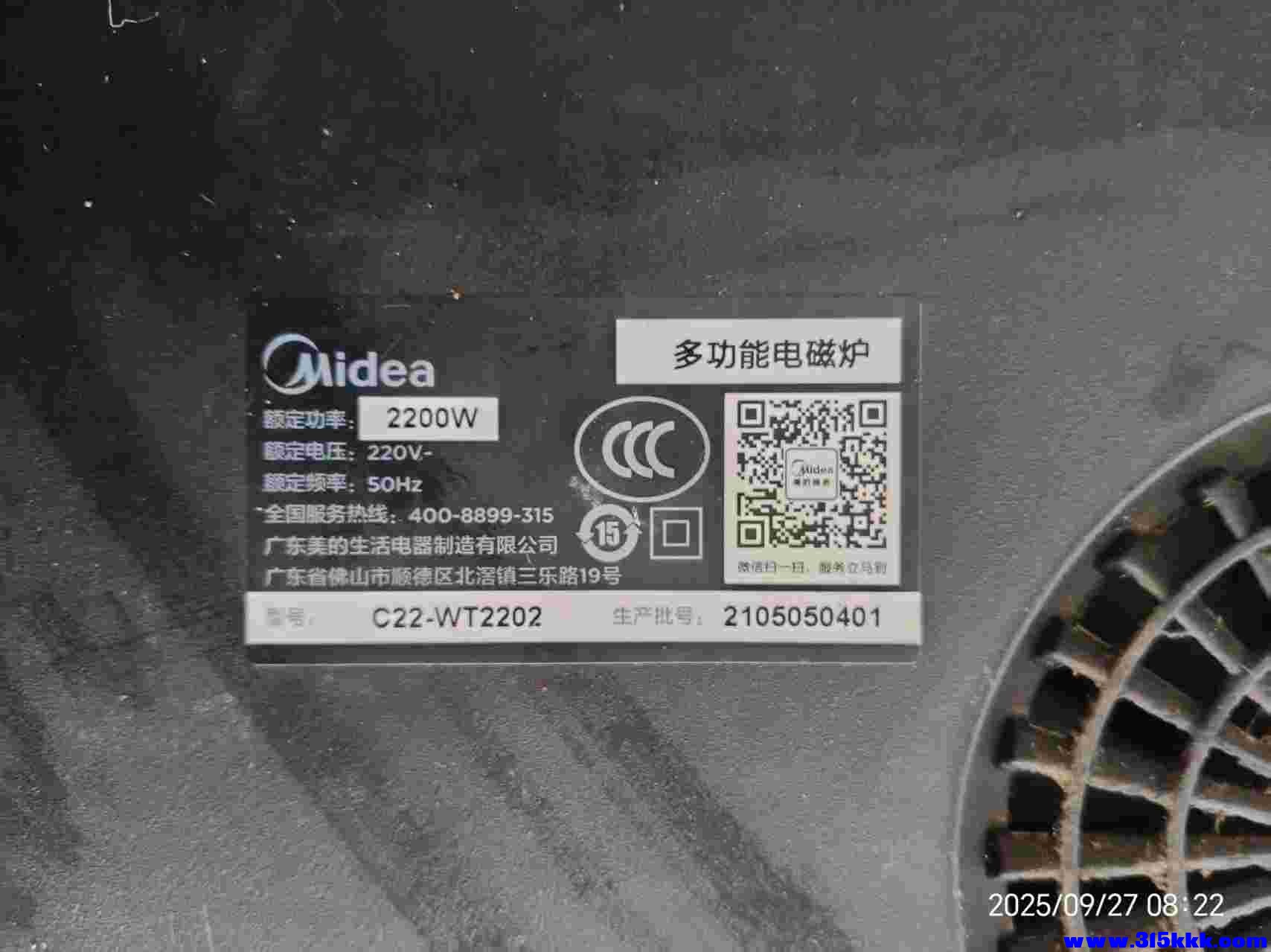 微信图片_20250927083133_523_225.jpg