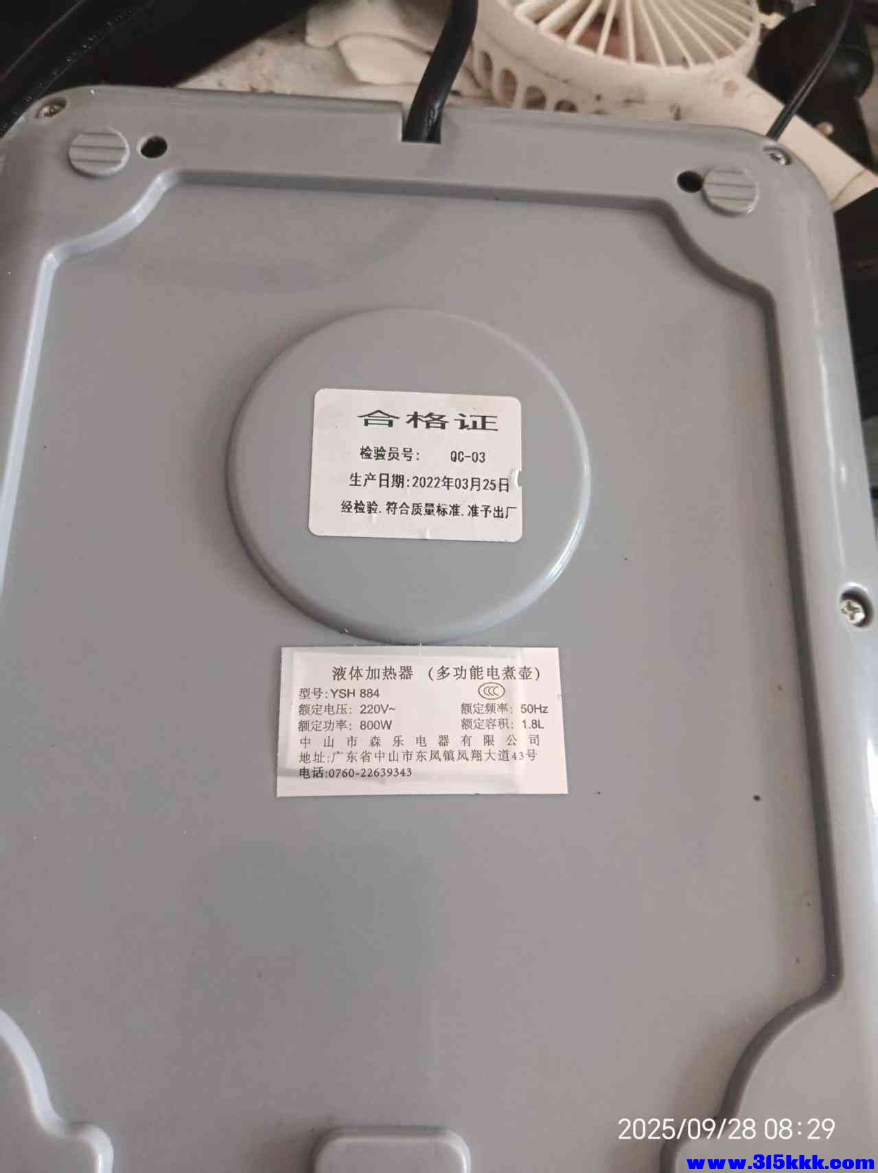 微信图片_20250928085705_544_225.jpg