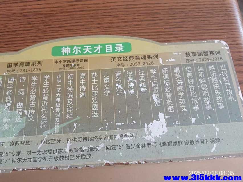微信图片_20250928085657_539_225.jpg