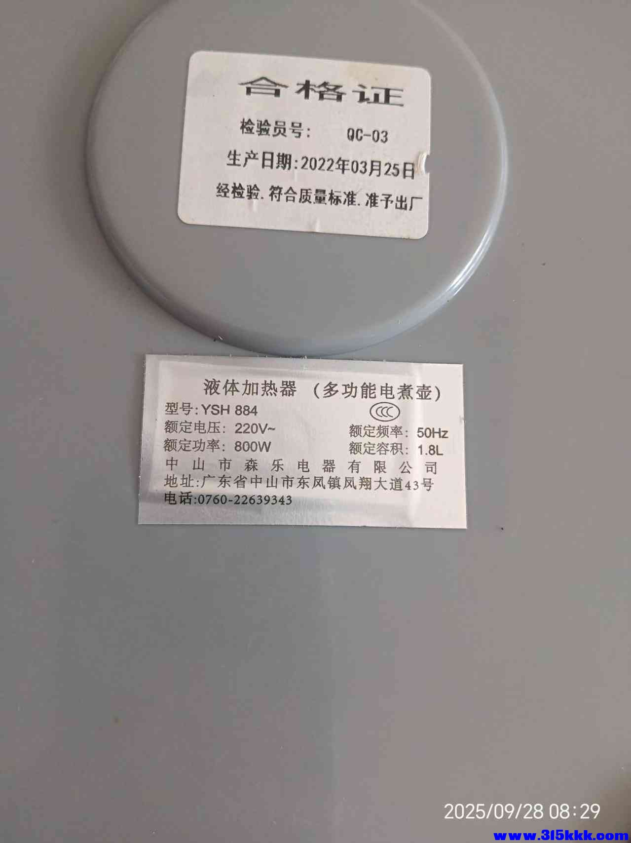 微信图片_20250928085704_543_225.jpg