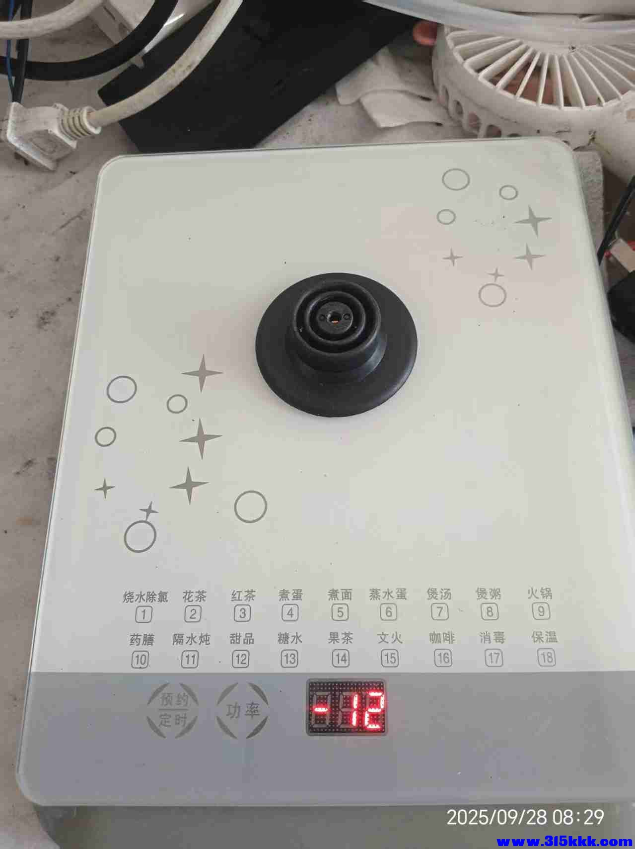 微信图片_20250928085707_547_225.jpg