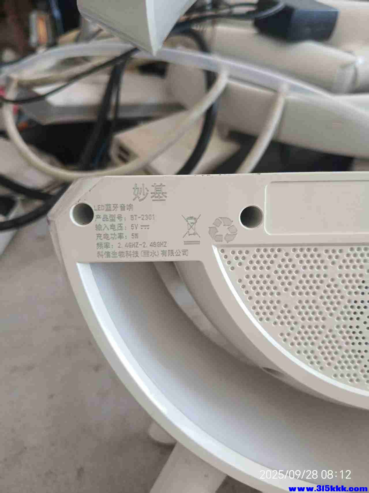 微信图片_20250928090140_564_225.jpg