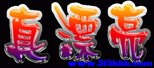 61_9011_43c8224fb03f171.gif