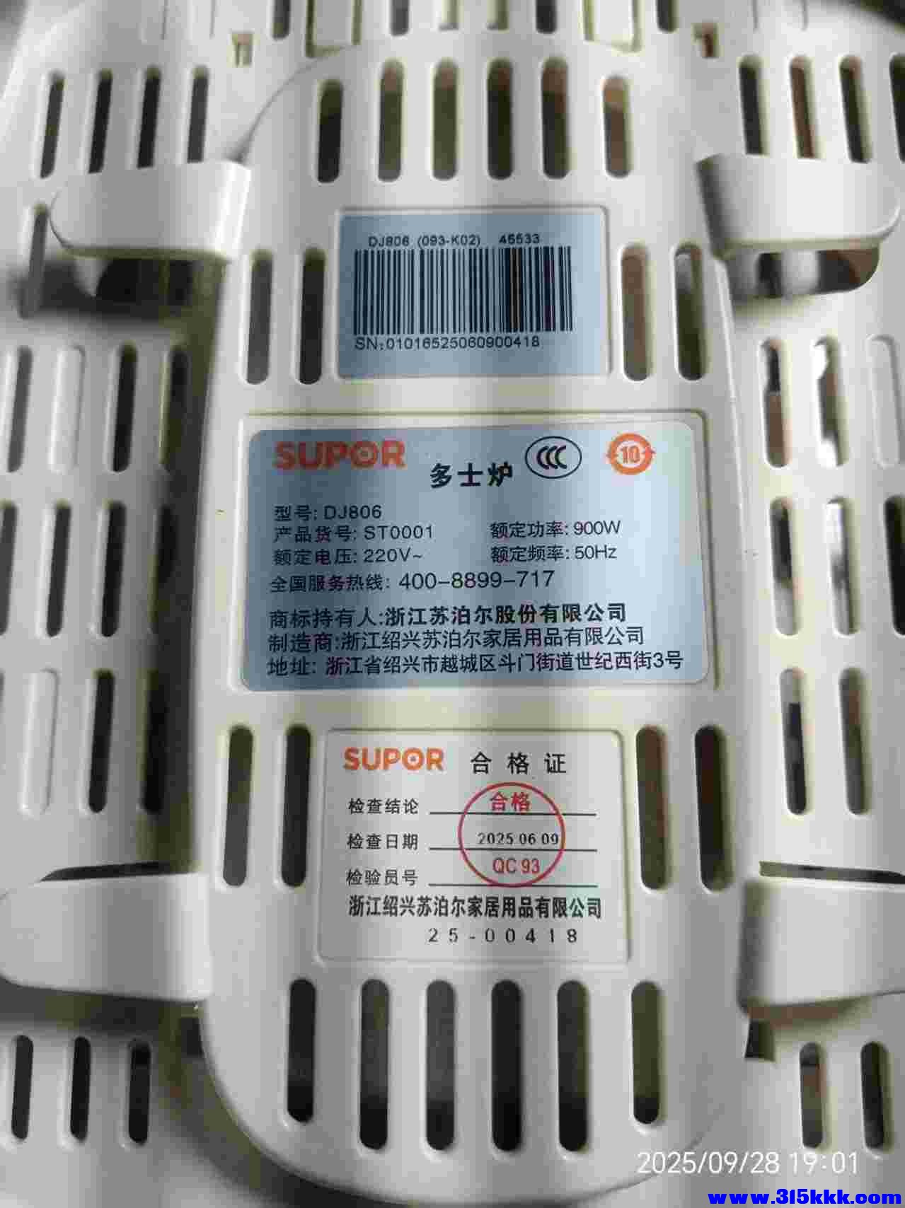 微信图片_20250928224406_597_225.jpg