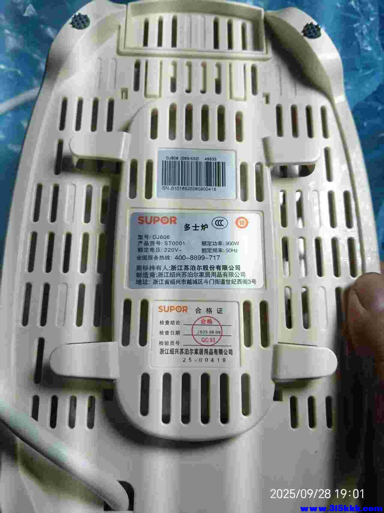 微信图片_20250928224408_598_225.jpg