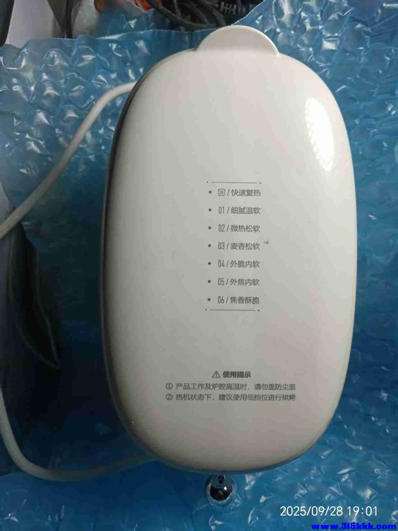 微信图片_20250928224411_600_225.jpg