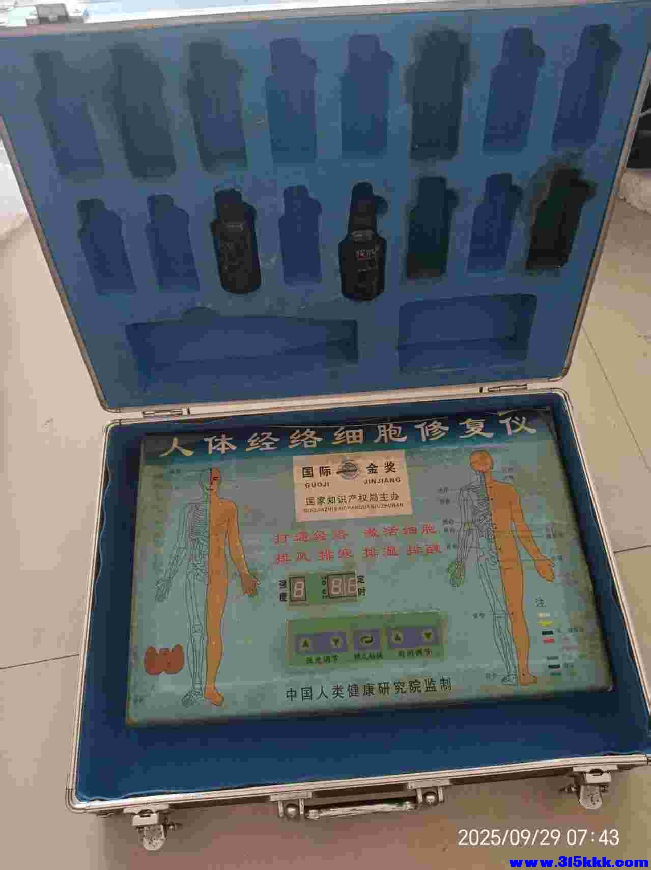 微信图片_20250929075147_633_225.jpg