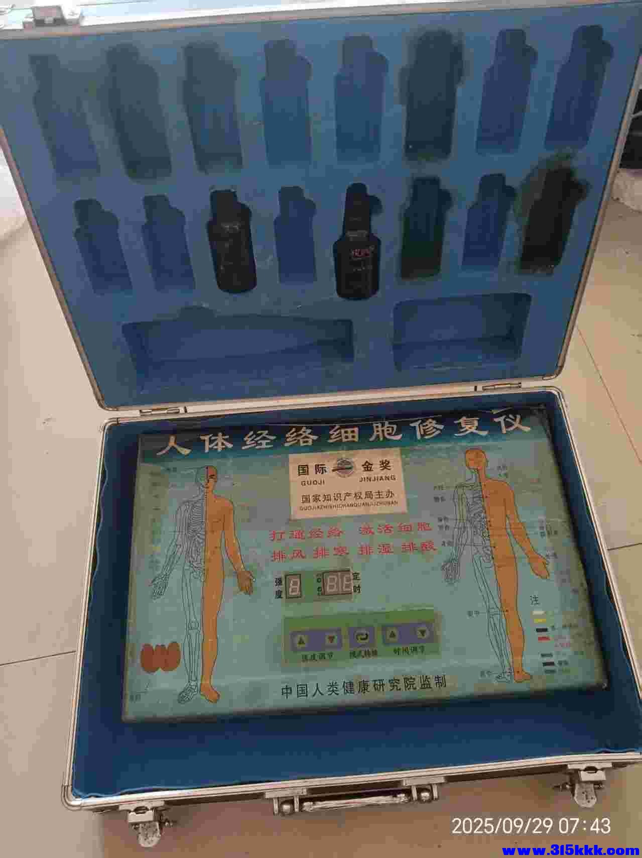 微信图片_20250929075147_632_225.jpg