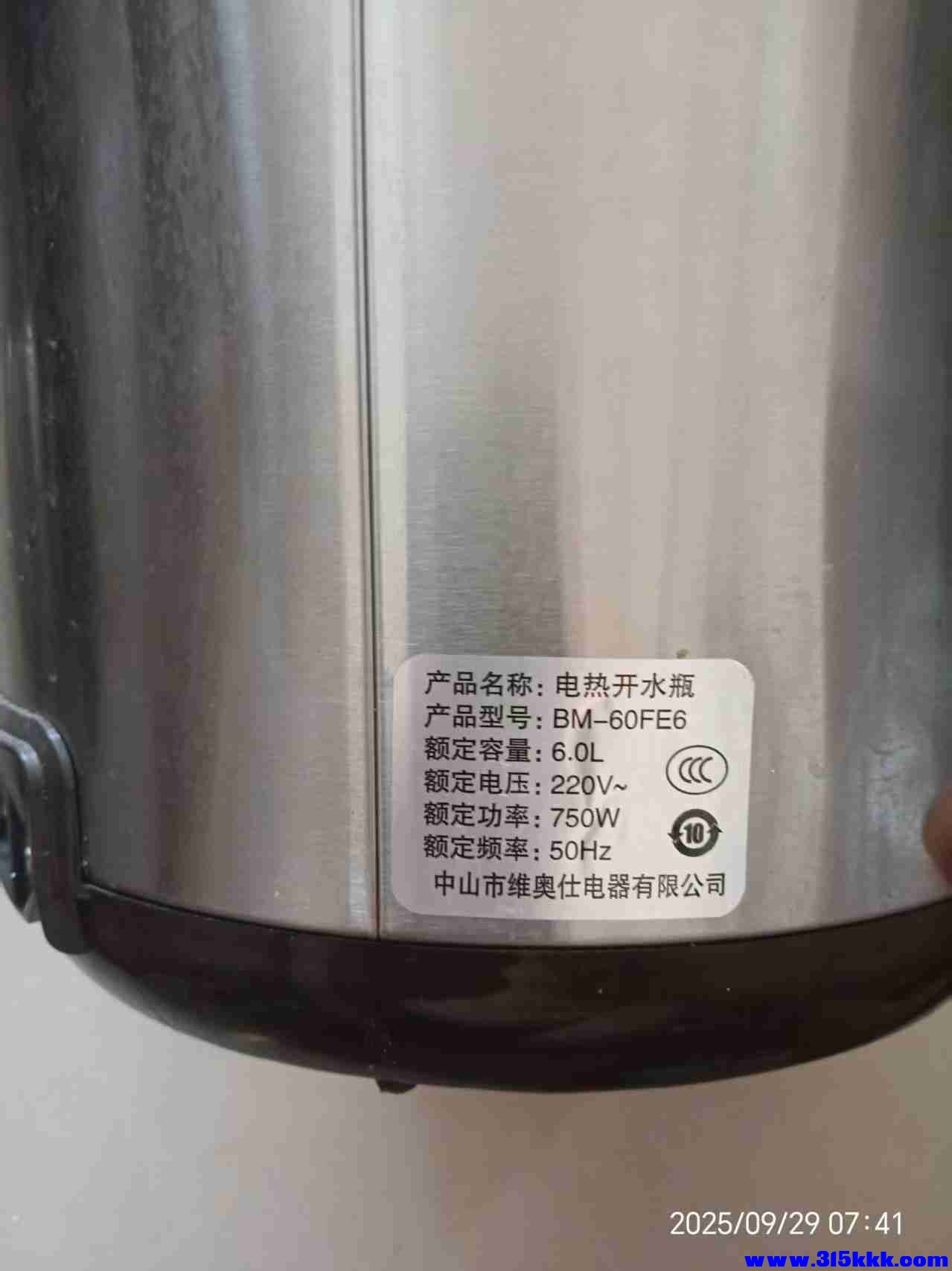 微信图片_20250929075152_638_225.jpg
