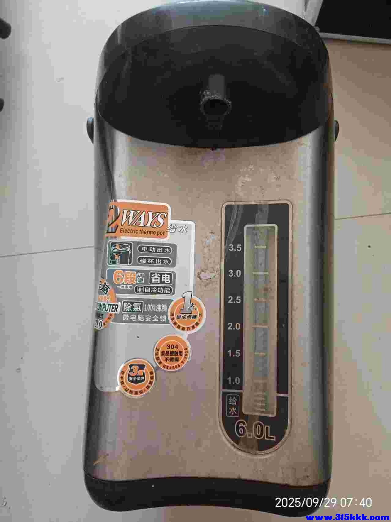 微信图片_20250929075155_641_225.jpg