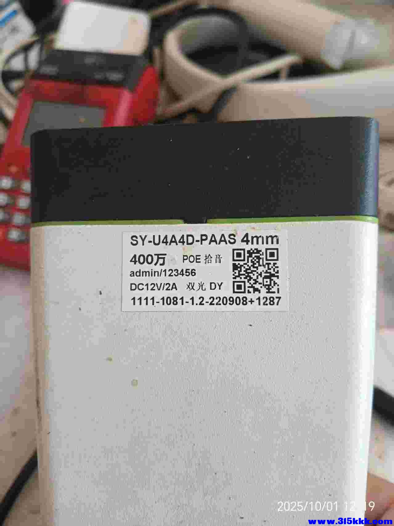 微信图片_20251001122652_730_225.jpg