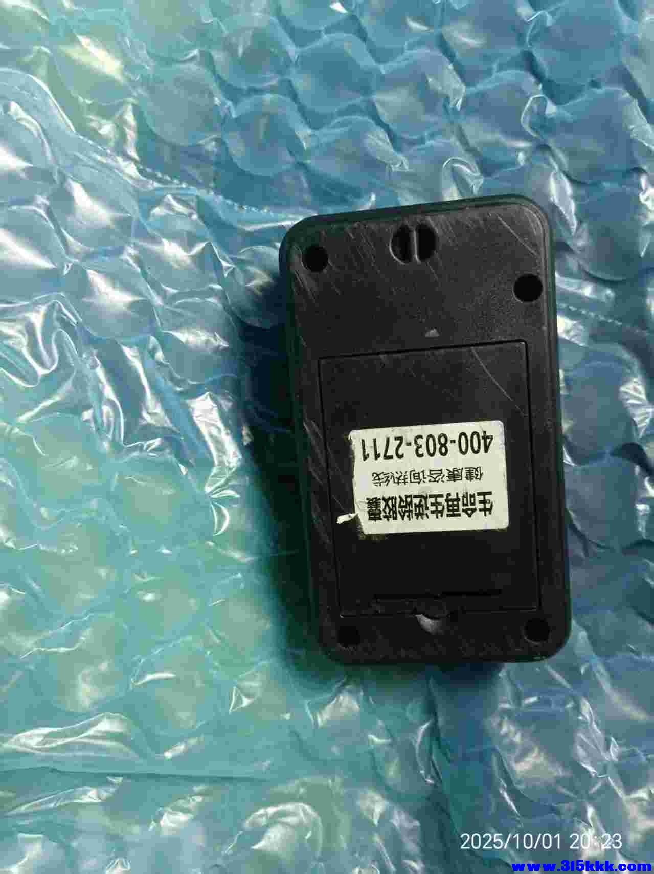 微信图片_20251001232530_763_225.jpg