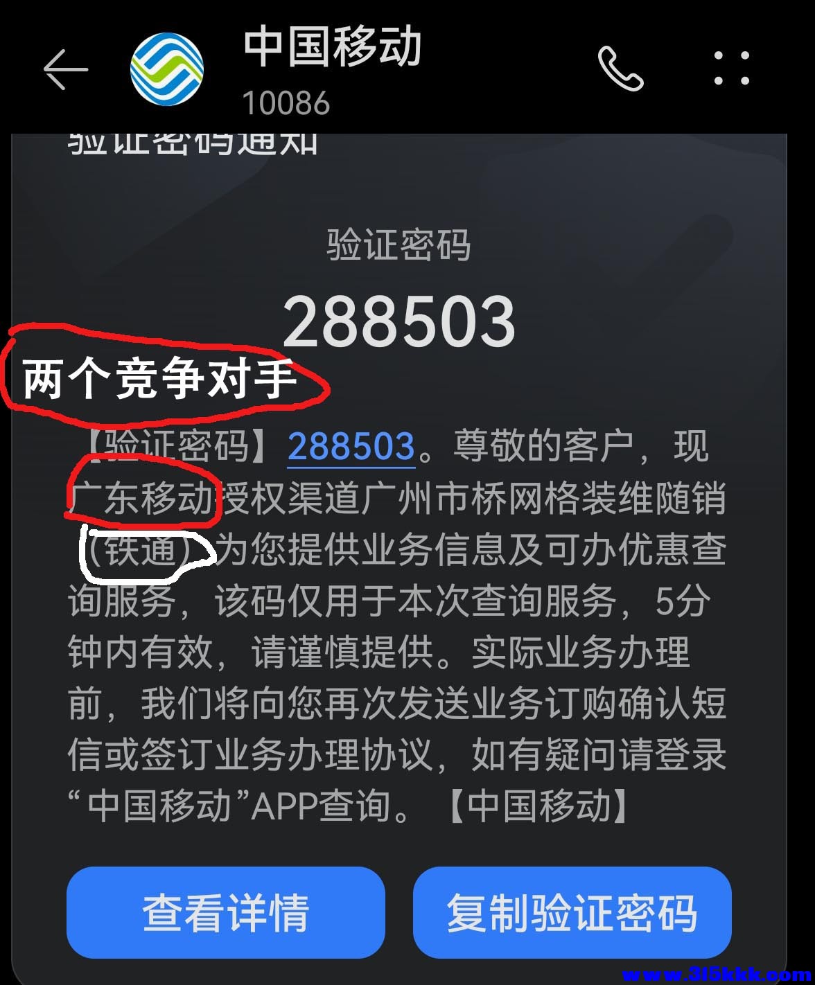 QQ图片20251006194813.jpg